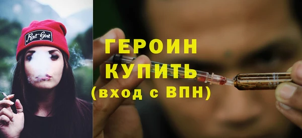 прущий лед Вязники