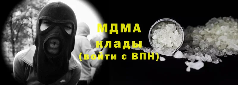 закладки  Кувшиново  MDMA кристаллы 